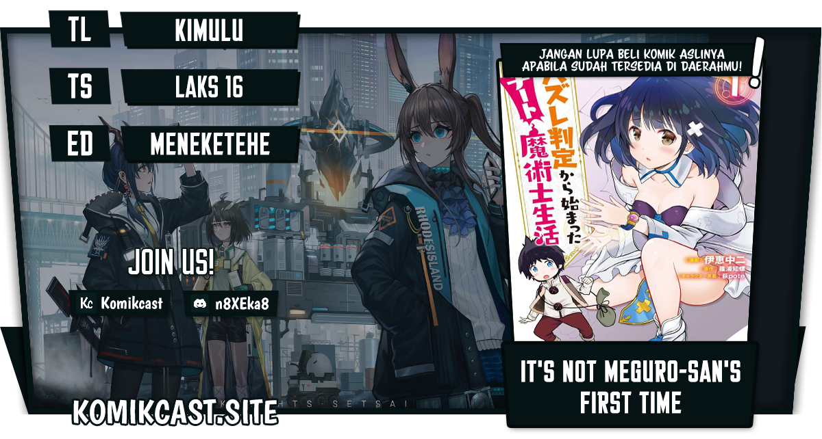 Baca Komik Hazure Hantei kara Hajimatta Cheat Majutsushi Seikatsu Chapter 16.2 Gambar 1