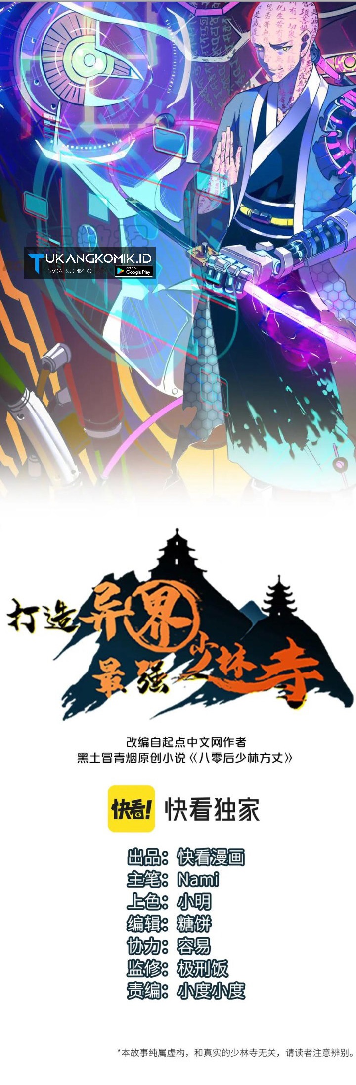 Baca Komik Building the Strongest Shaolin Temple in Another World Chapter 44 Gambar 1