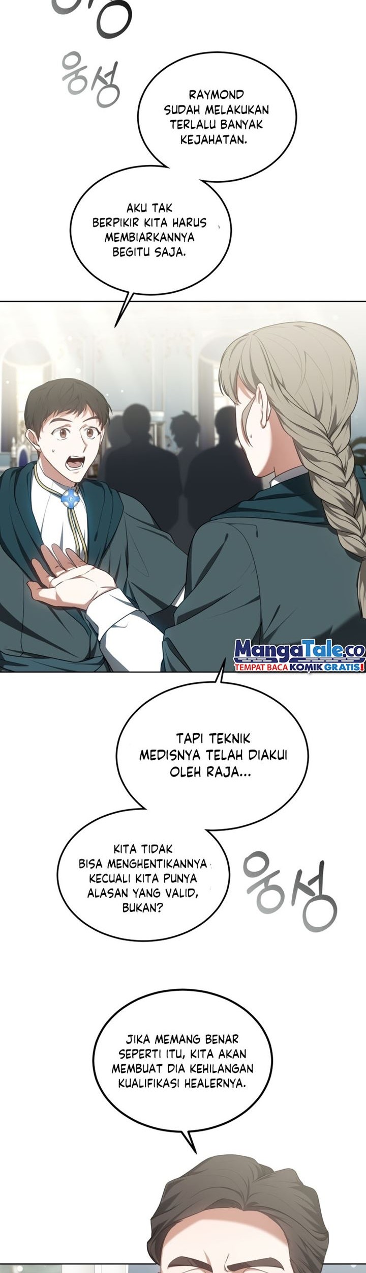 Dr. Player Chapter 41 Gambar 4
