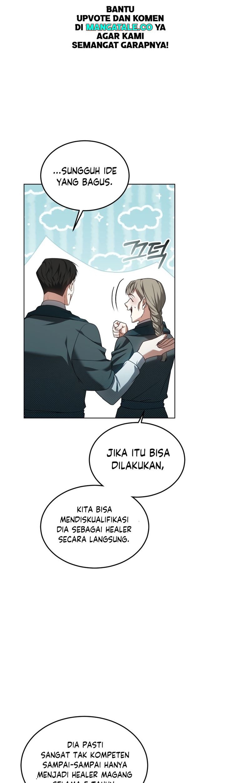 Dr. Player Chapter 41 Gambar 9
