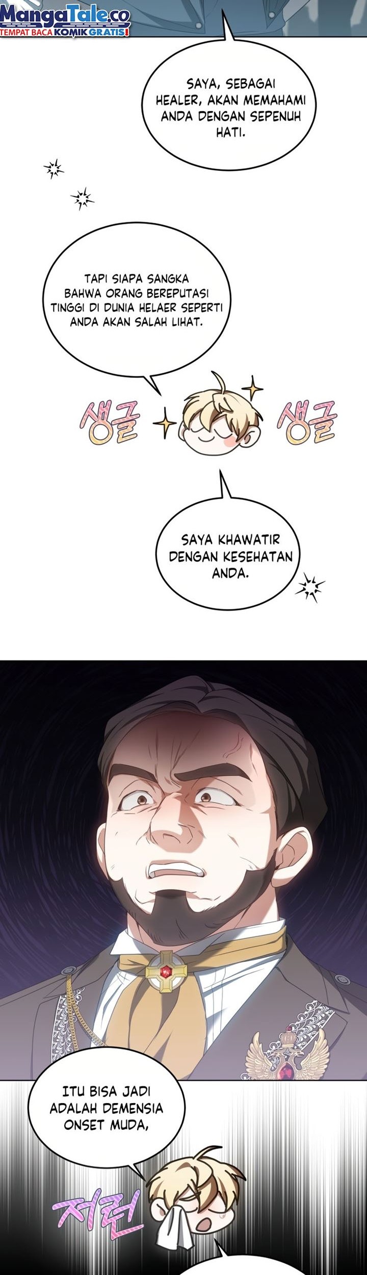 Dr. Player Chapter 41 Gambar 43