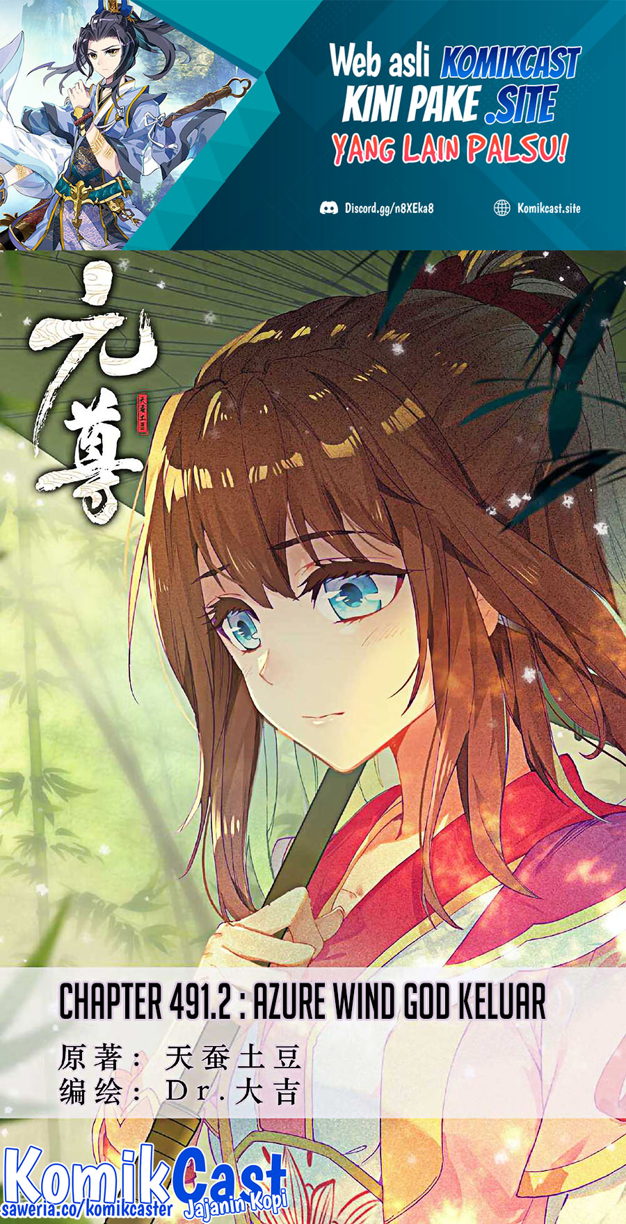 Baca Yuan Zun Chapter 491.5 Gambar 2