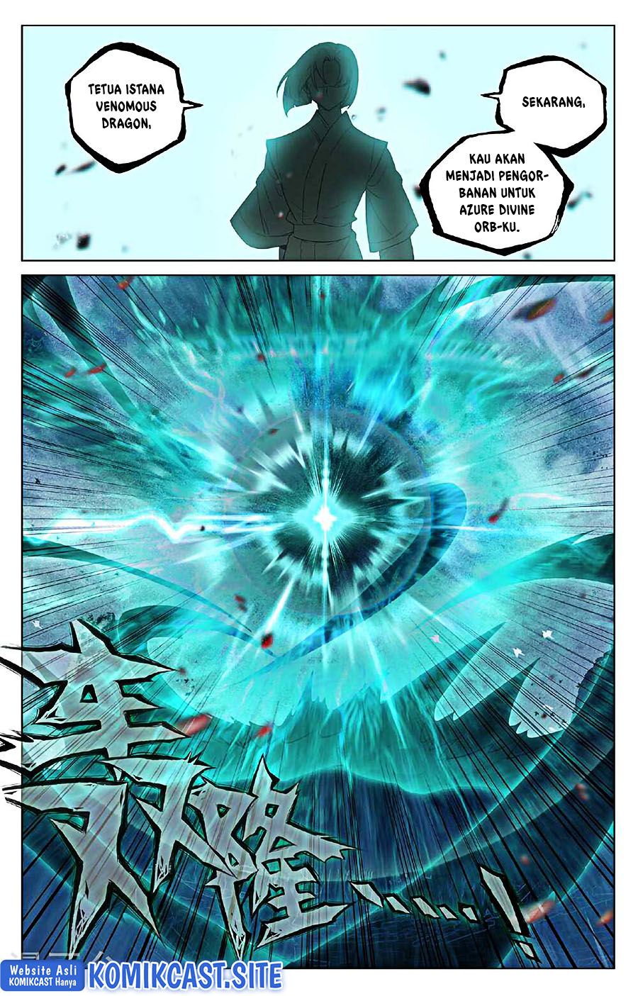 Yuan Zun Chapter 491.5 Gambar 5