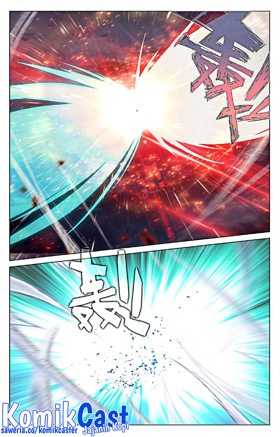 Yuan Zun Chapter 491.5 Gambar 6