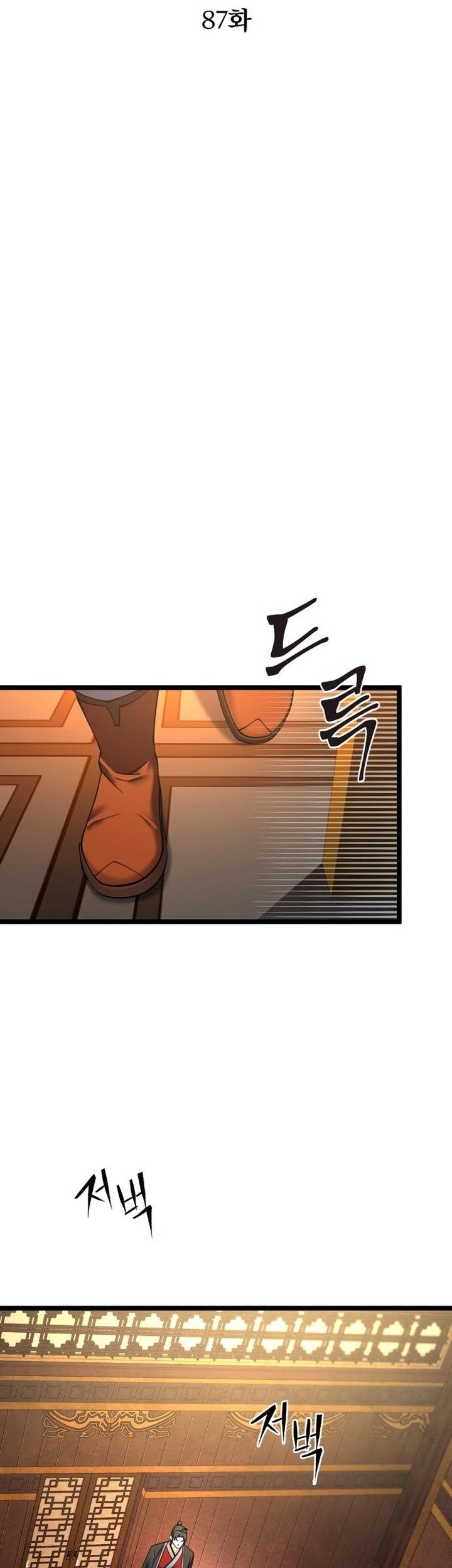 Ha Buk Paeng’s Youngest Son Chapter 87 Gambar 6