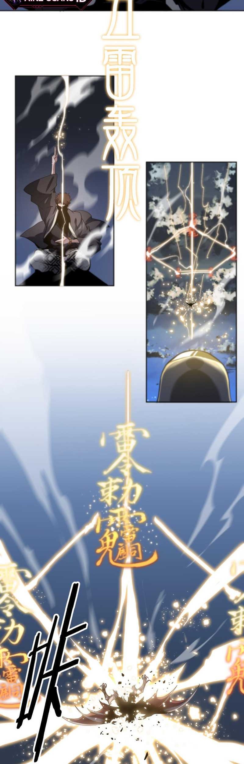 Ancestral Visit Chapter 17 Gambar 11