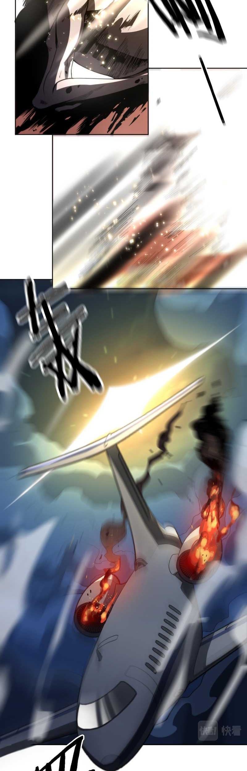 Ancestral Visit Chapter 17 Gambar 16