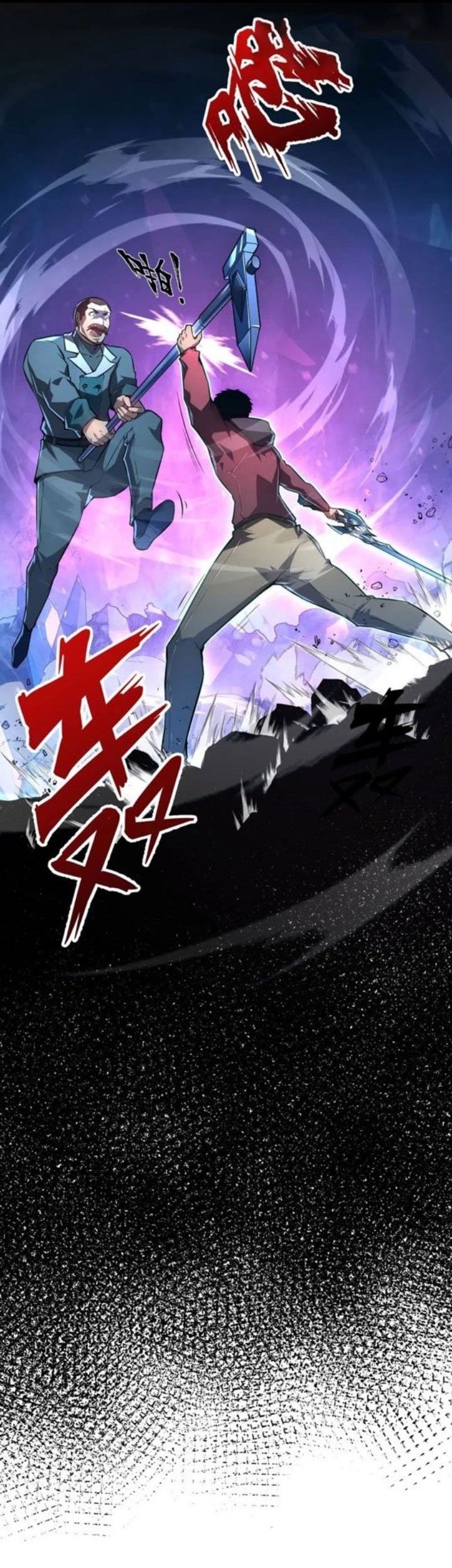 Rise From The Rubble Chapter 134 Gambar 3