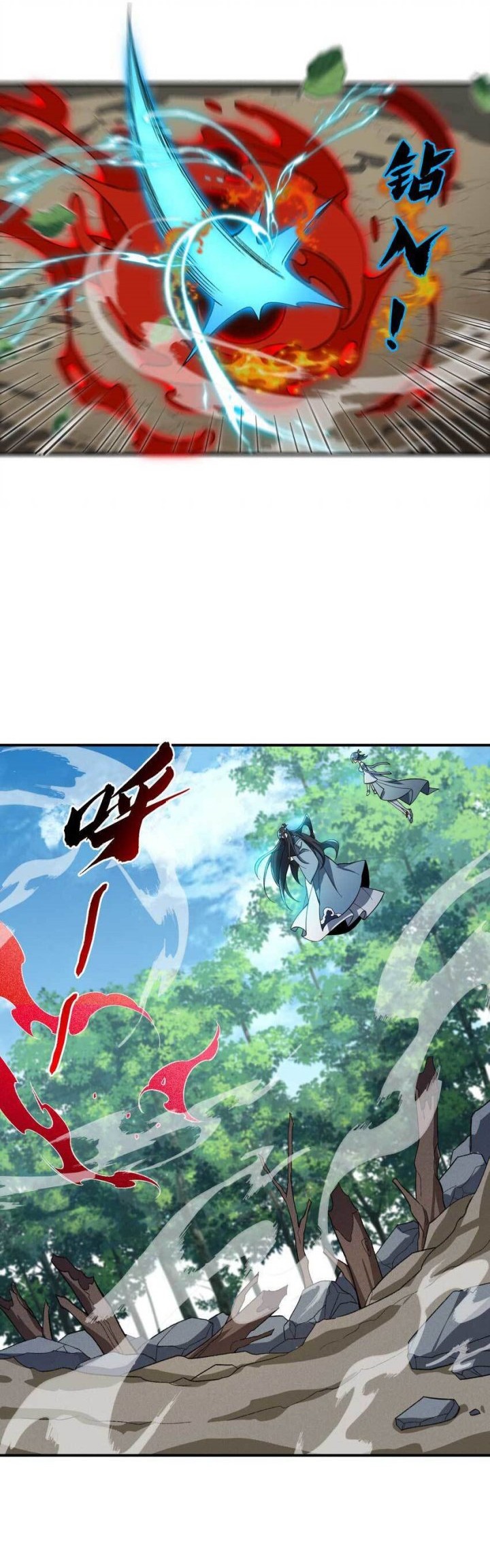 I Work Nine To Five In The Immortal Cultivation World Chapter 12 Gambar 34