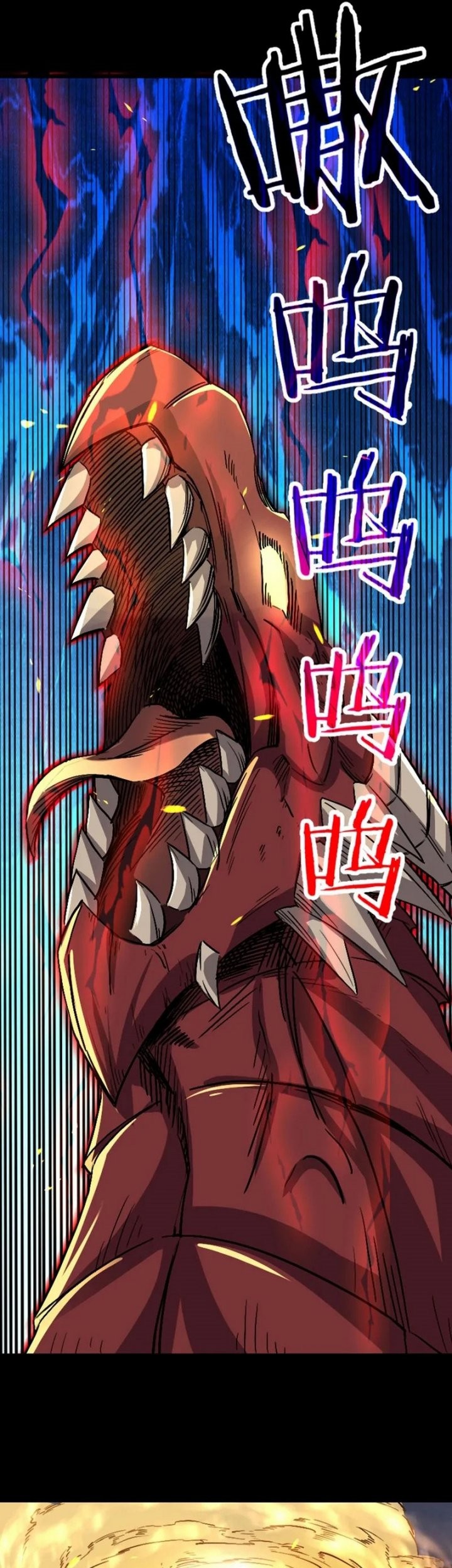 I Rely on OCD To Become The King Chapter 47 Gambar 5