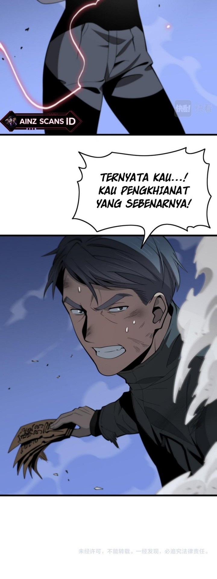 Ancestral Visit Chapter 20 Gambar 36