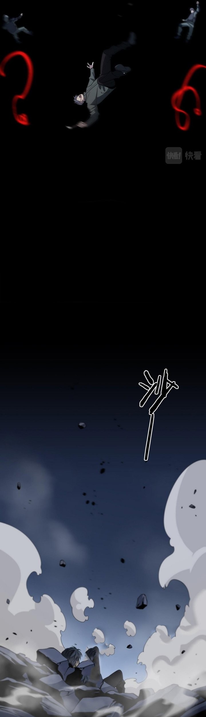 Ancestral Visit Chapter 19 Gambar 27