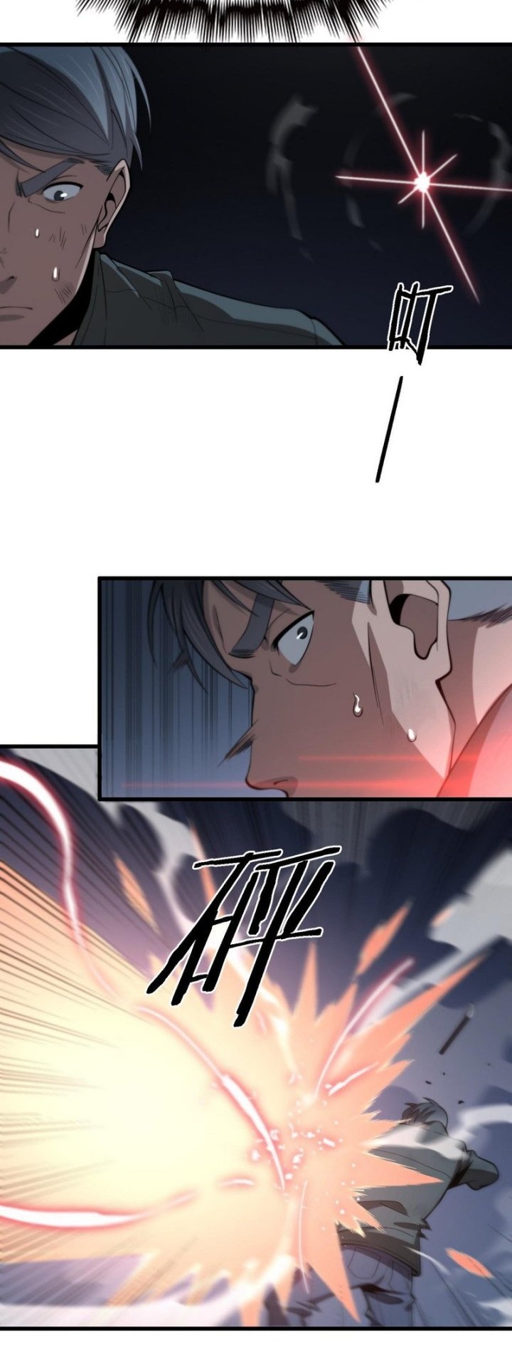 Ancestral Visit Chapter 19 Gambar 34