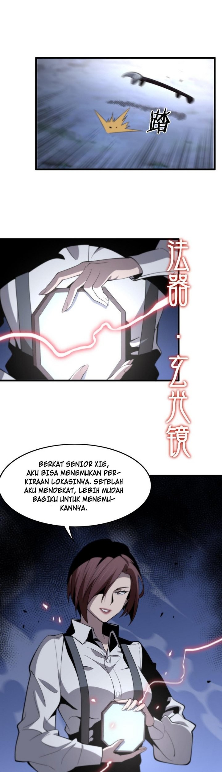 Ancestral Visit Chapter 19 Gambar 35