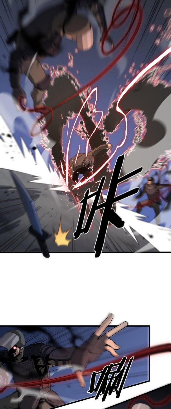 Ancestral Visit Chapter 19 Gambar 23