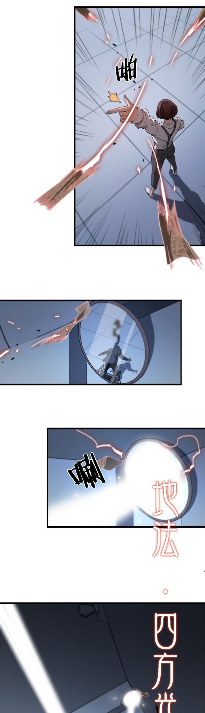 Ancestral Visit Chapter 18 Gambar 24