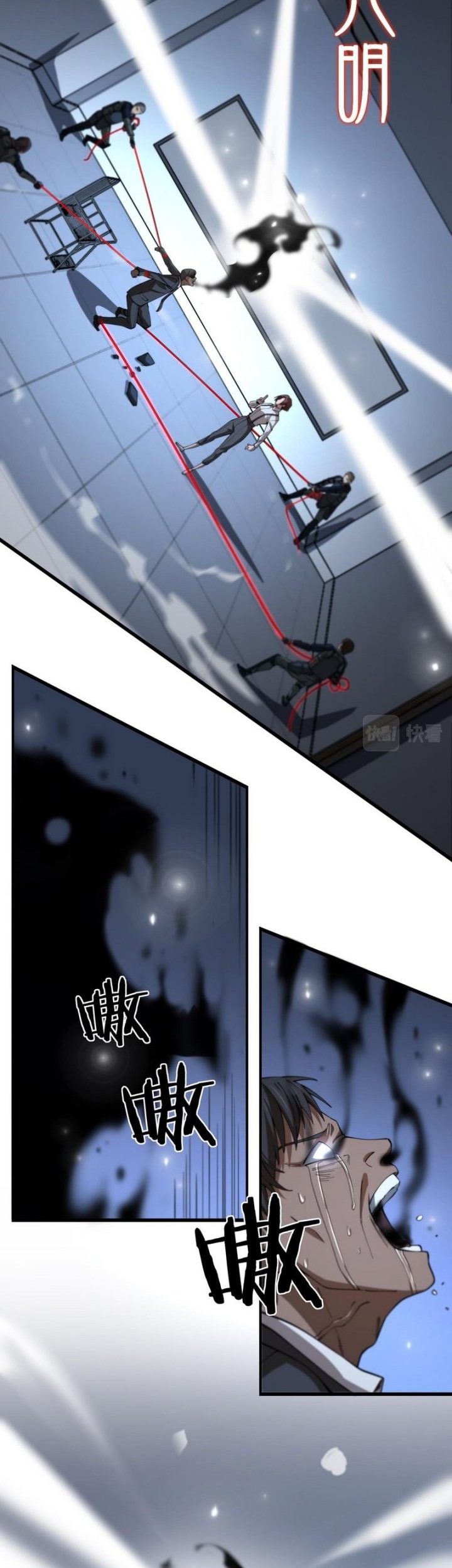 Ancestral Visit Chapter 18 Gambar 25