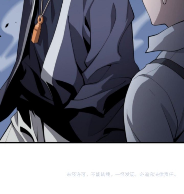 Ancestral Visit Chapter 18 Gambar 35