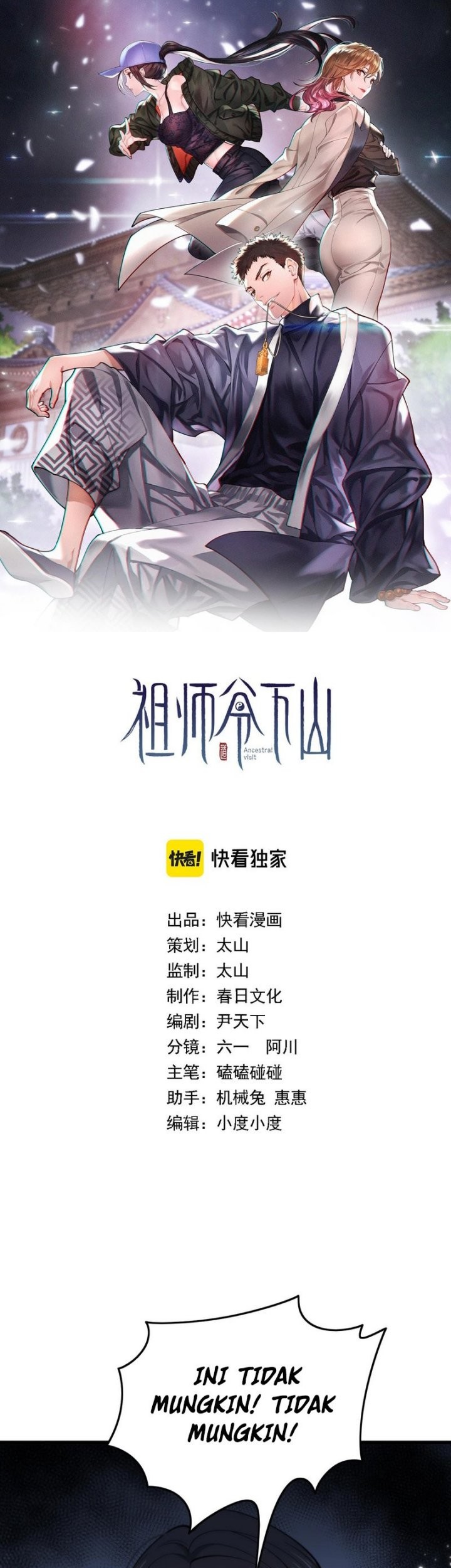 Ancestral Visit Chapter 18 Gambar 3