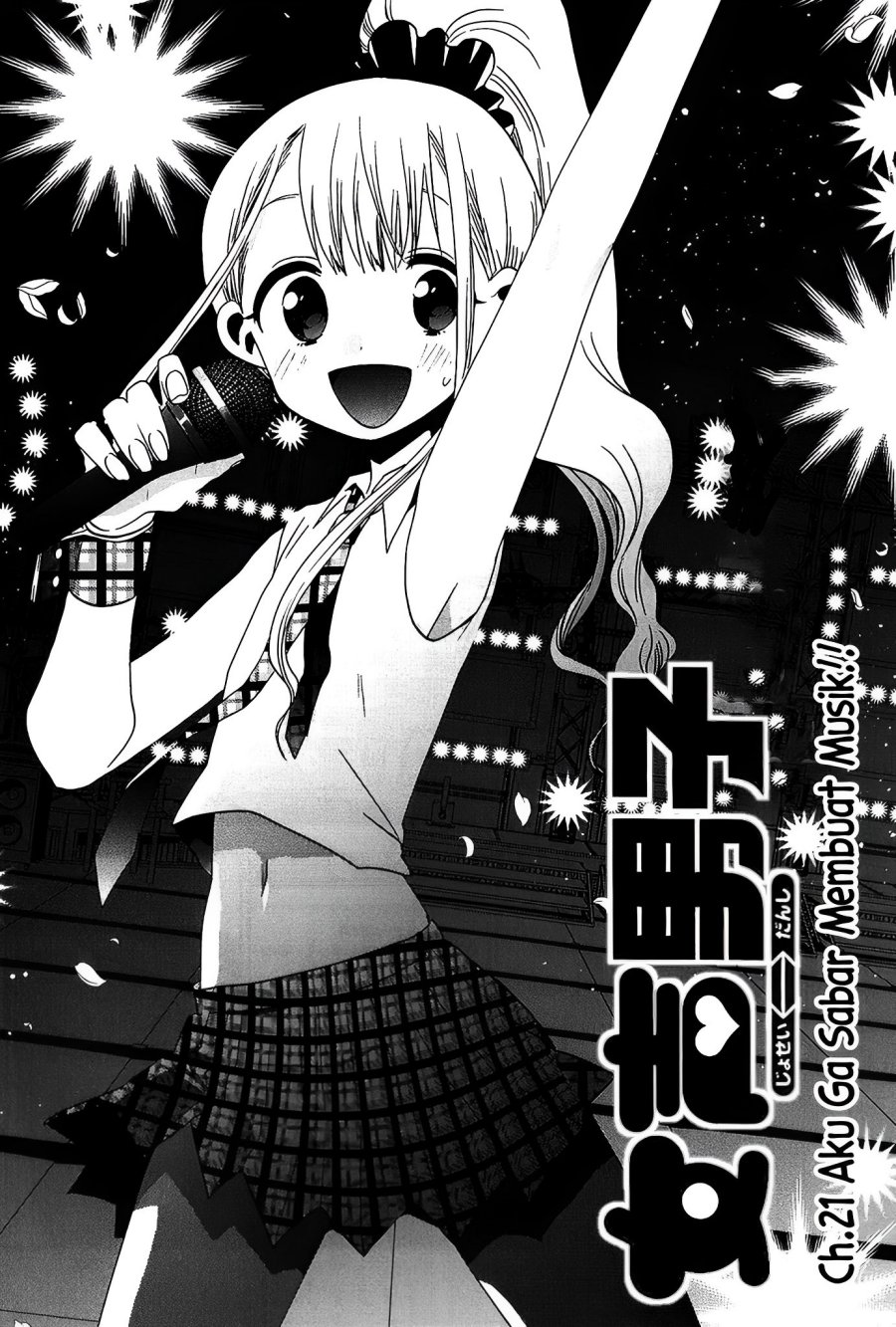 Baca Komik Josei Danshi Chapter 21 Gambar 1