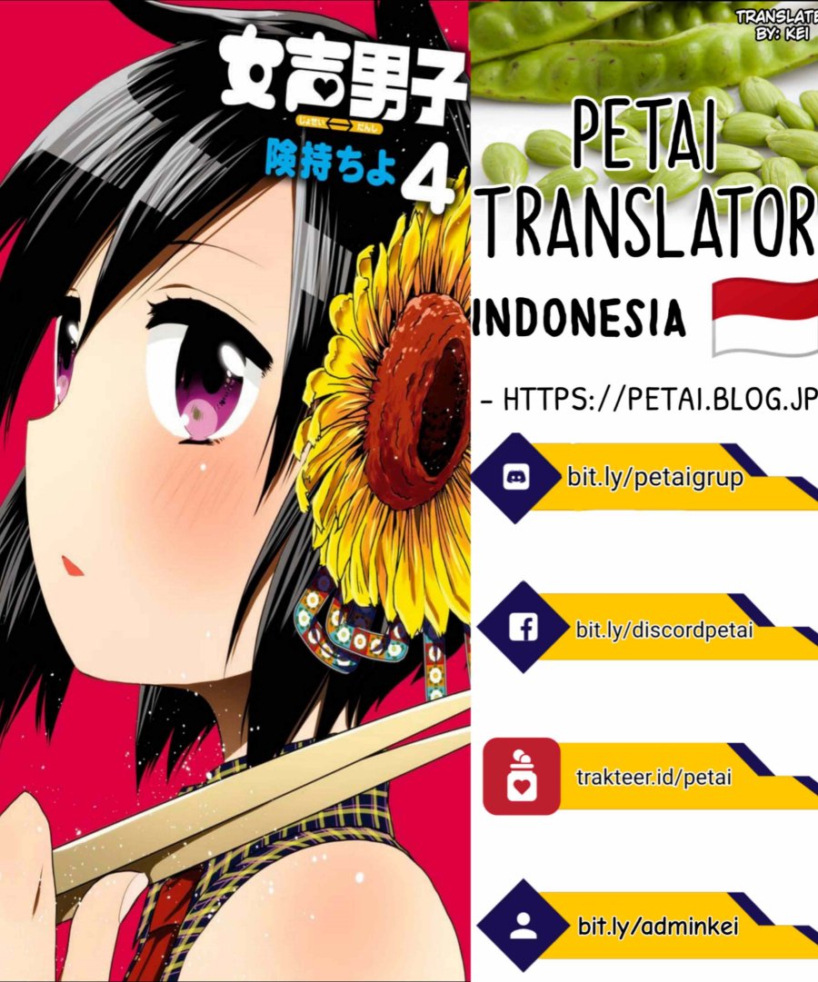Josei Danshi Chapter 21 Gambar 26