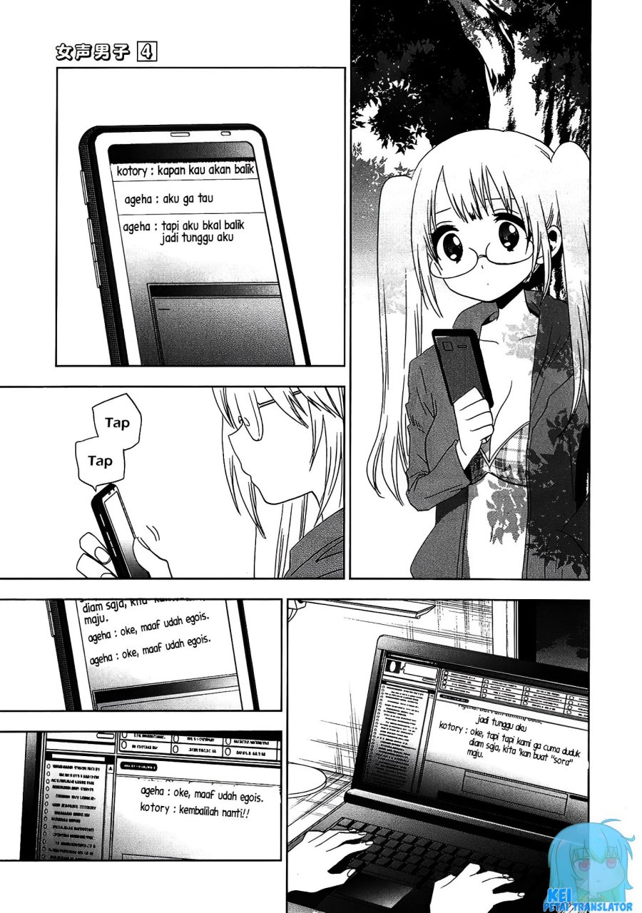 Josei Danshi Chapter 21 Gambar 3