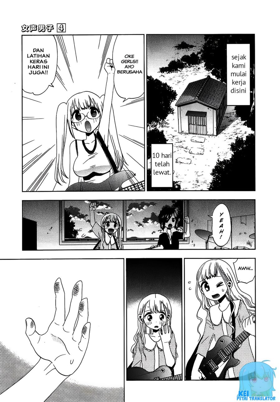 Josei Danshi Chapter 21 Gambar 5
