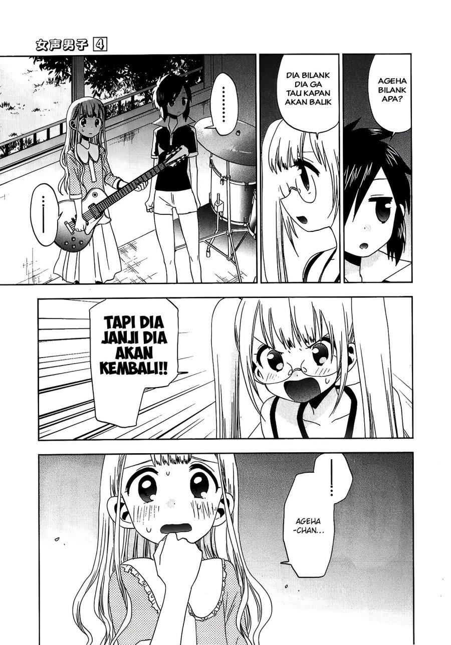 Josei Danshi Chapter 21 Gambar 9