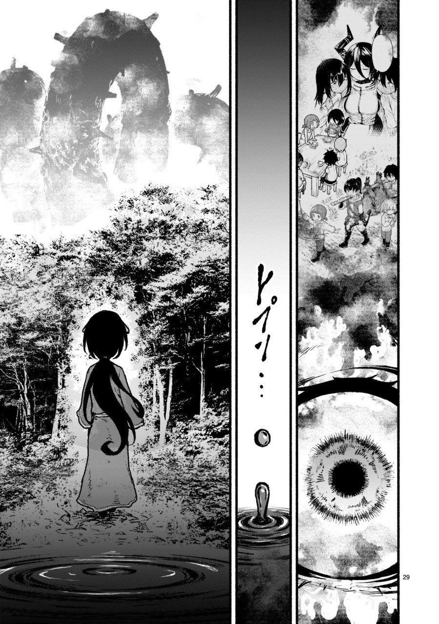 Kaminaki Sekai no Kamisama Katsudou Chapter 32 Gambar 27