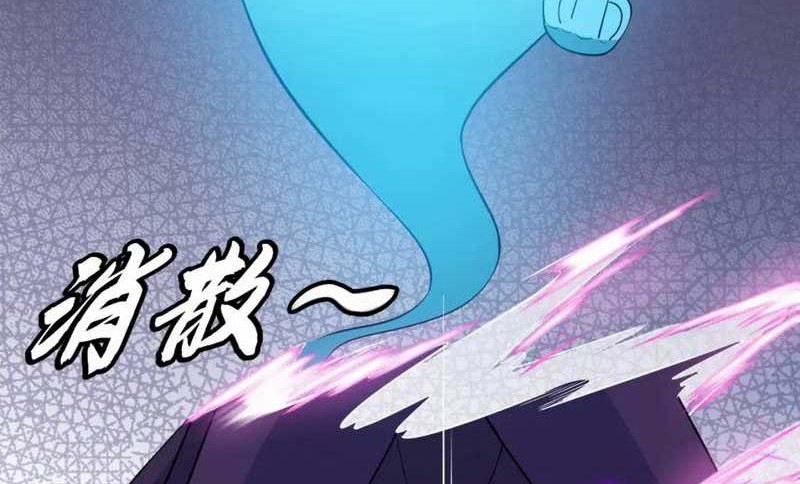 I just want to be beaten to death by everyone Chapter 165 Gambar 5