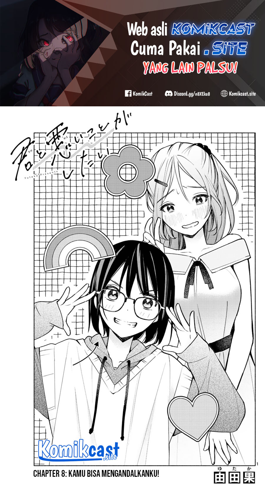 Baca  Kimi to Warui Koto ga Shitai Chapter 08 Gambar 2