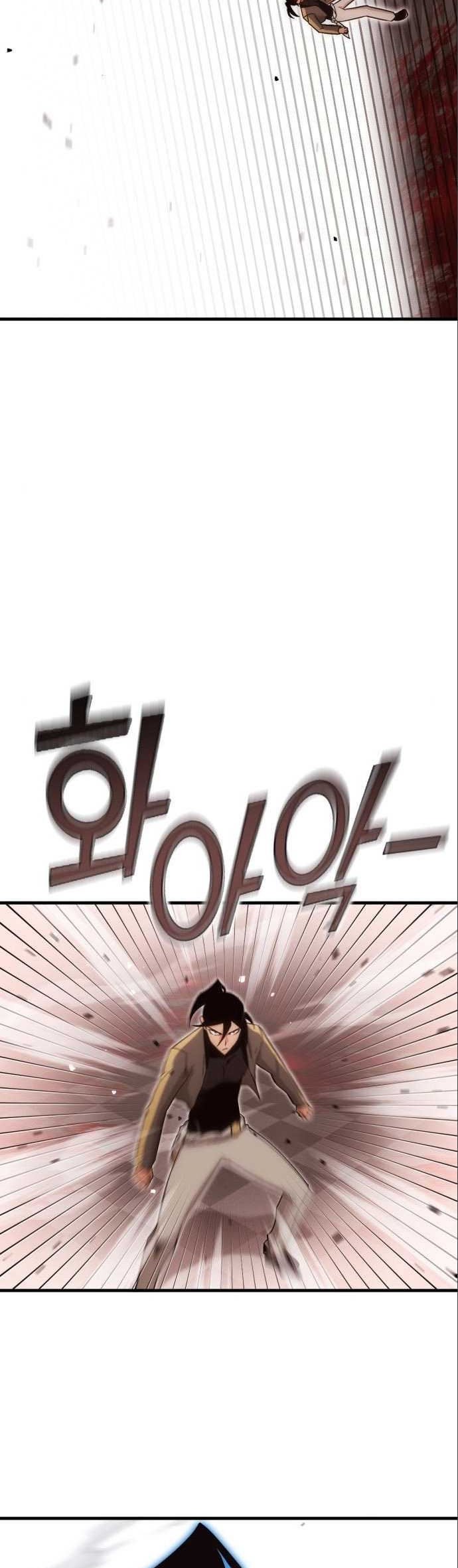 DANTALIAN Chapter 19 Gambar 52