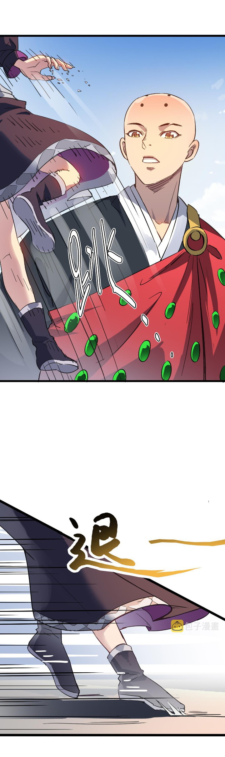 Building the Strongest Shaolin Temple in Another World Chapter 45 Gambar 11