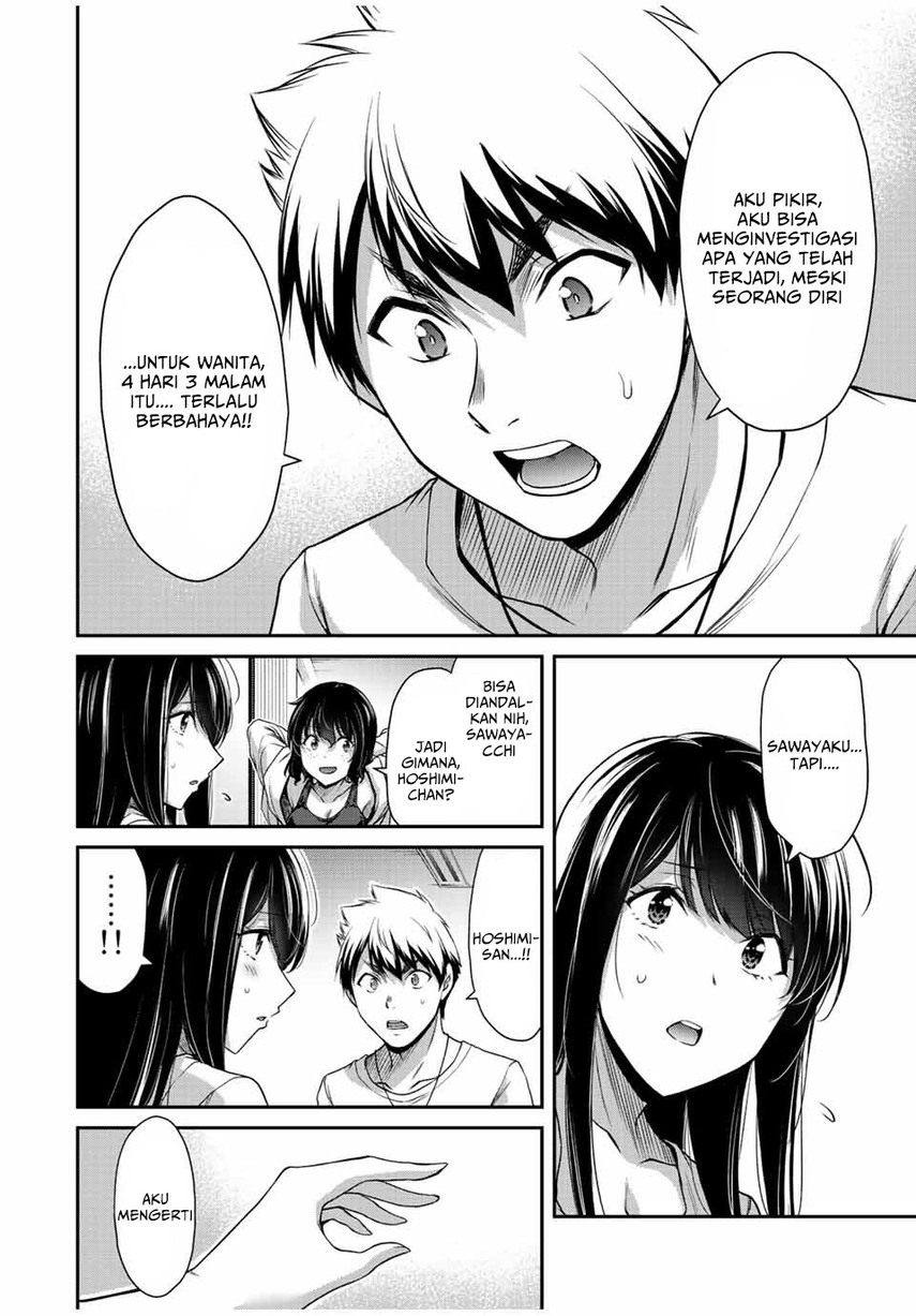 Guilty Circle Chapter 51 Gambar 10