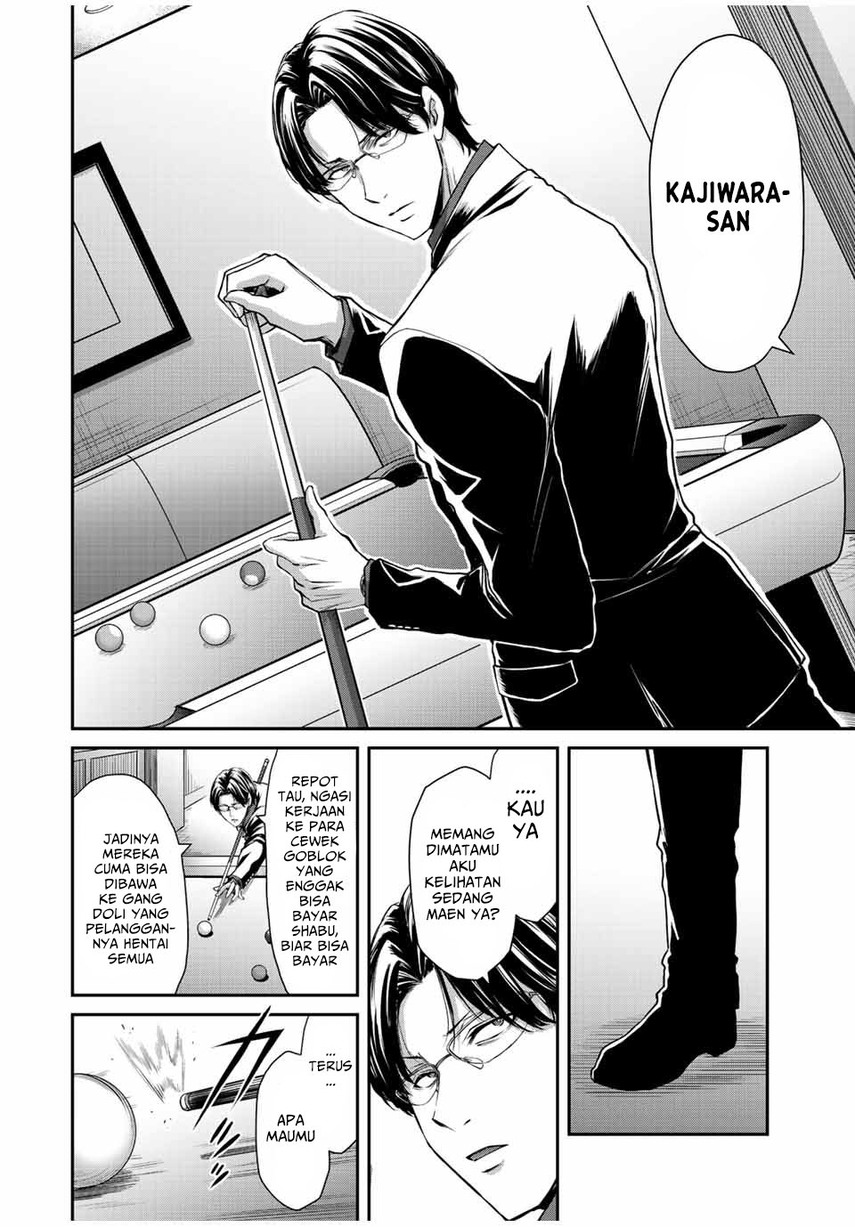 Guilty Circle Chapter 51 Gambar 14