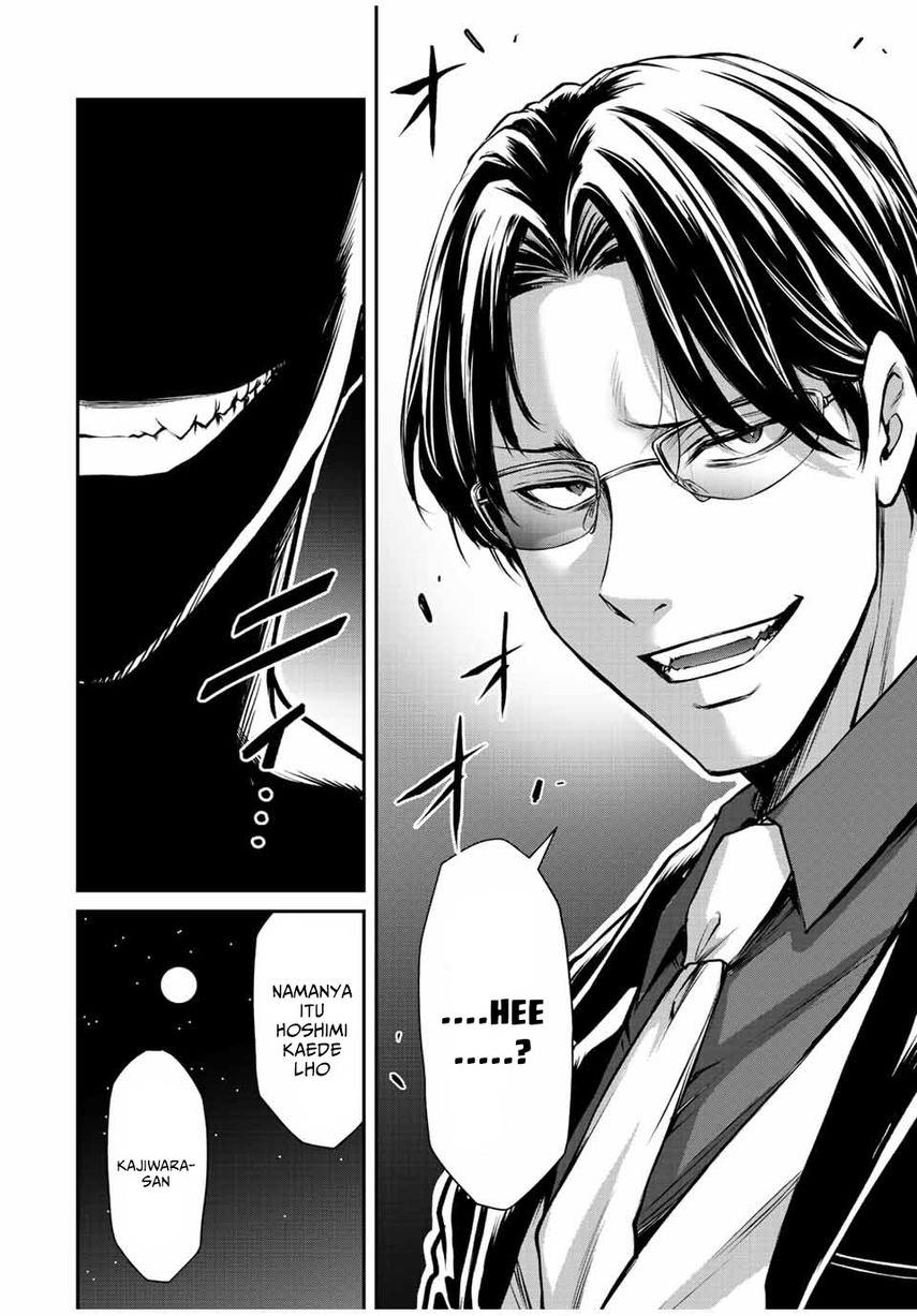 Guilty Circle Chapter 51 Gambar 16