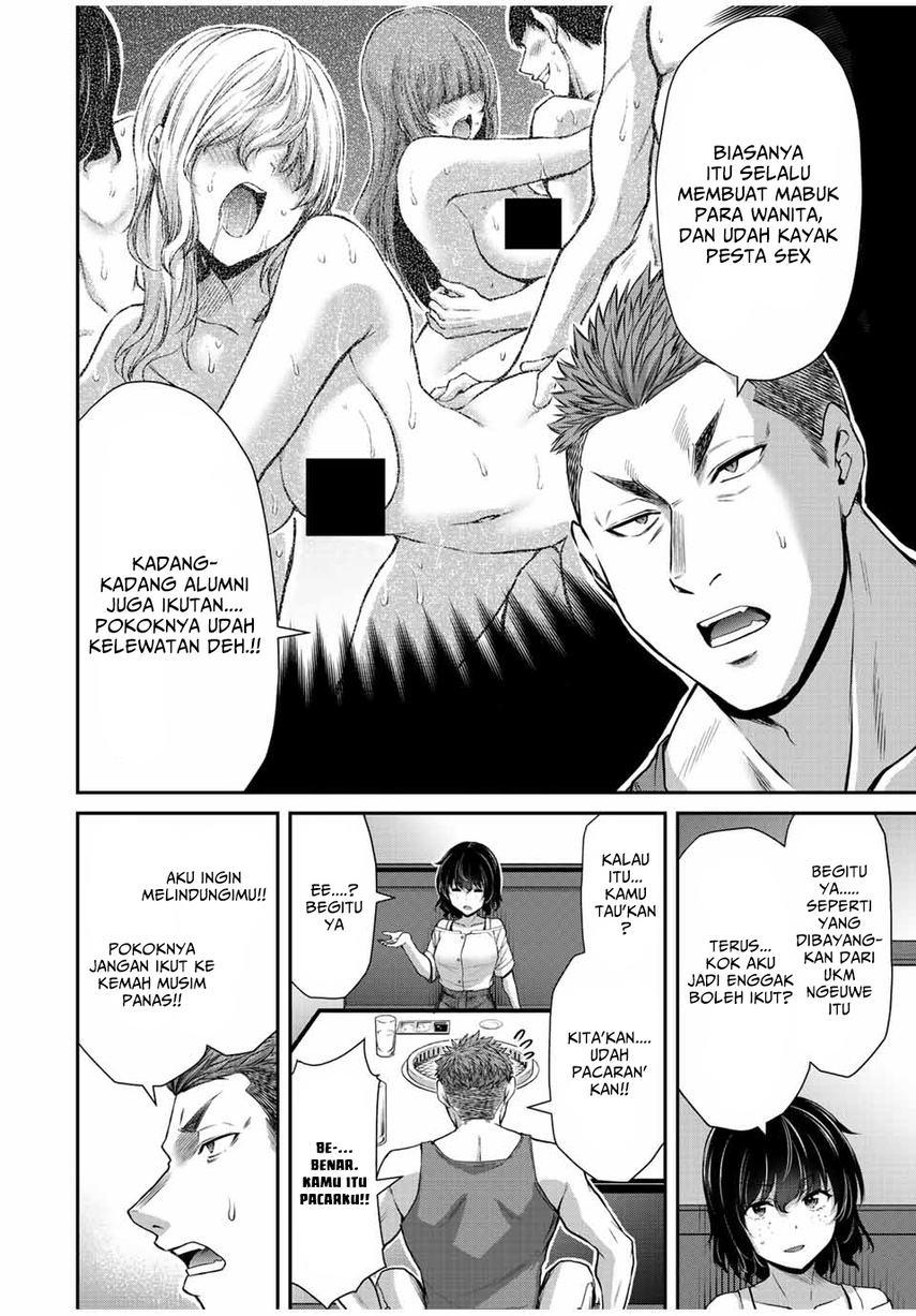 Guilty Circle Chapter 51 Gambar 4