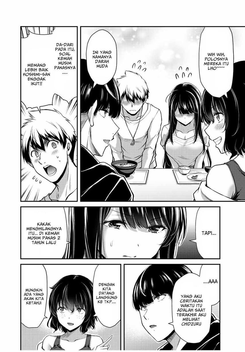 Guilty Circle Chapter 51 Gambar 8