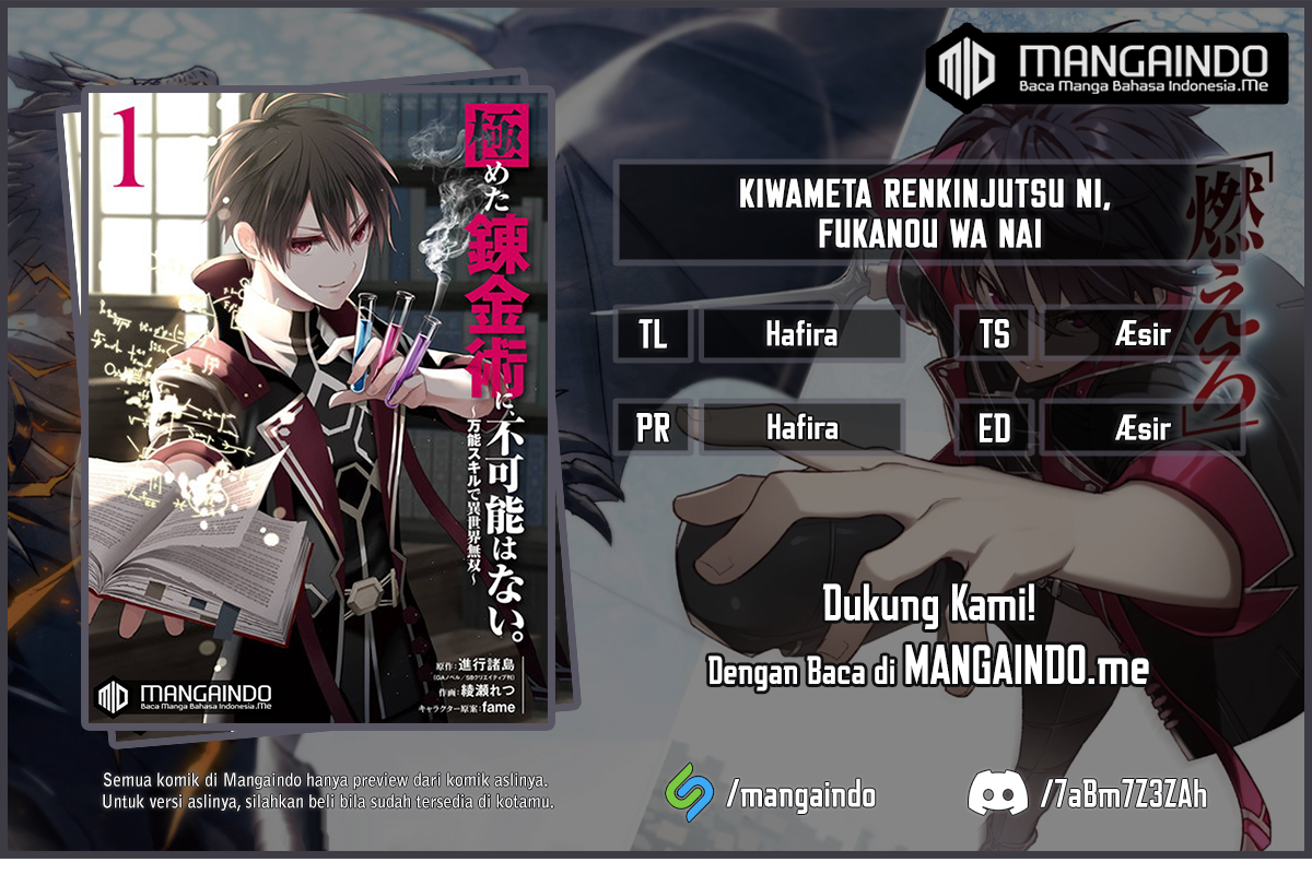 Baca Komik Kiwameta Renkinjutsu ni, Fukanou wa nai. – Bannou Skill de Isekai Musou Chapter 08 Gambar 1