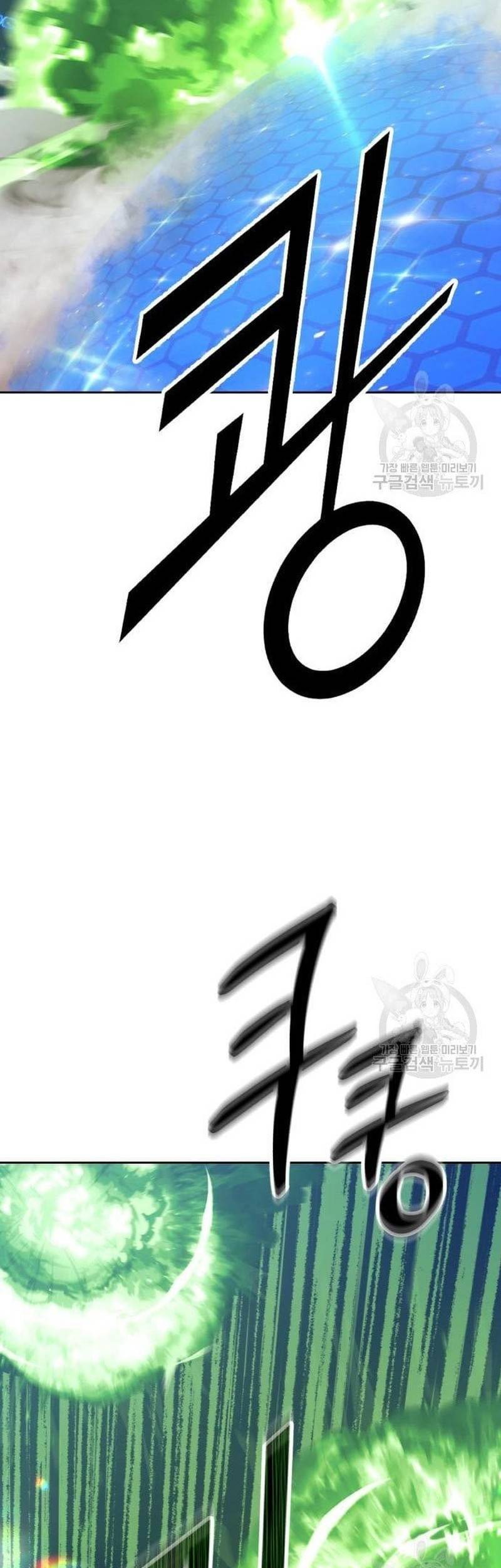 +99 Wooden Stick Chapter 66 Gambar 19