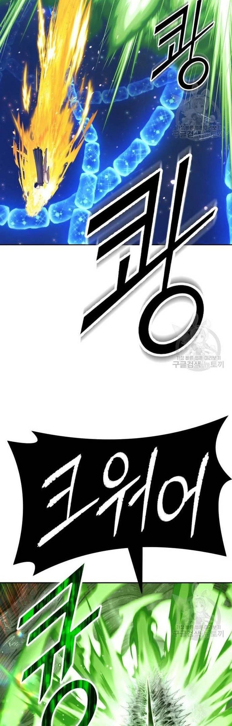 +99 Wooden Stick Chapter 66 Gambar 23