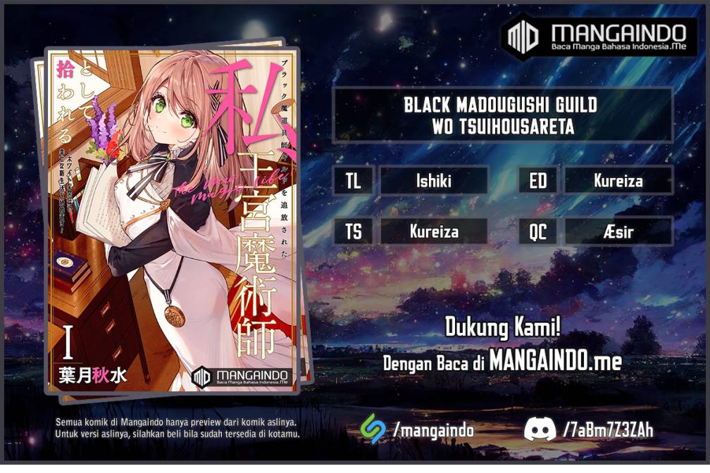 Baca Komik Black Madougushi Guild wo Tsuihousareta Watashi, Oukyuu Majutsushi to shite Hirowareru Chapter 06 Gambar 1