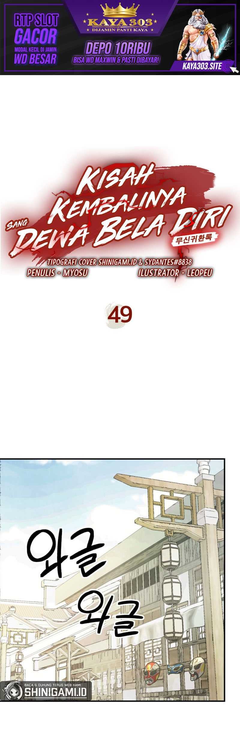 Baca Chronicles Of The Martial God’s Chapter 49 Gambar 2