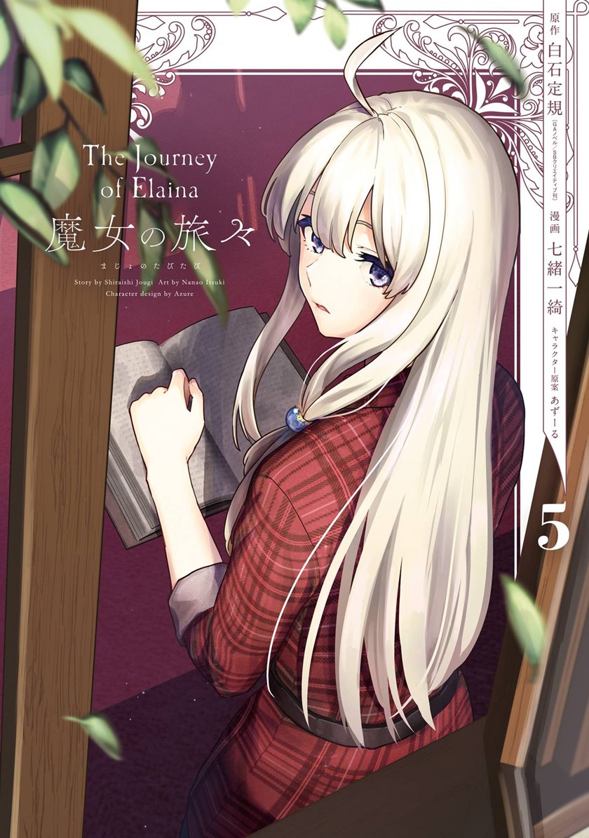 Baca Komik Majo no Tabitabi Chapter 19.1 Gambar 1