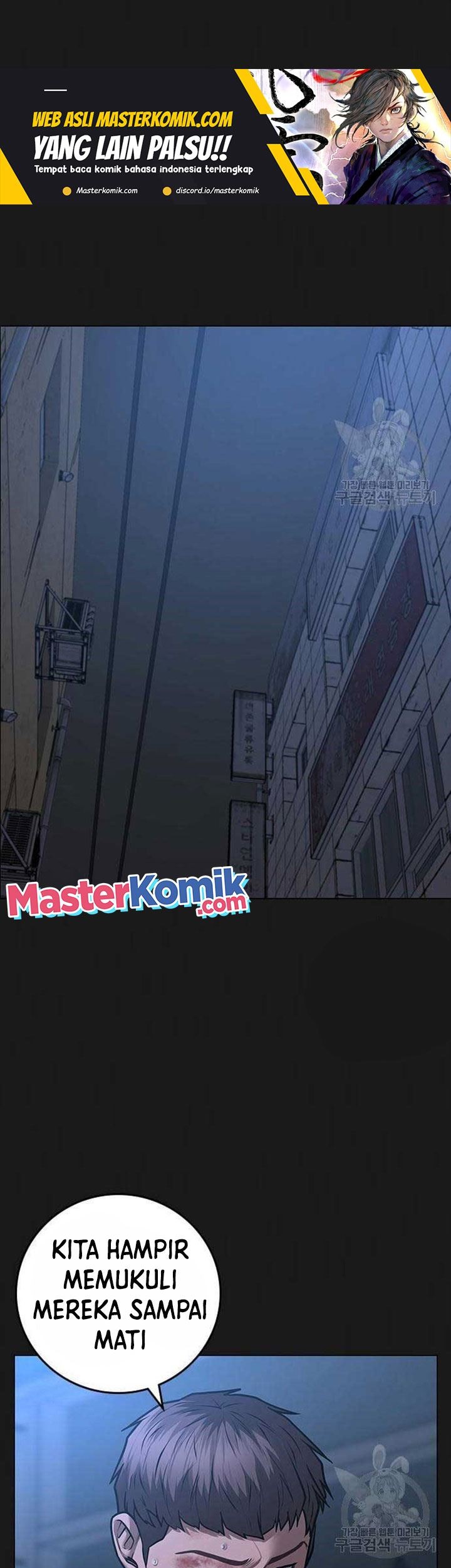 Baca Reality Quest Chapter 86 Gambar 2