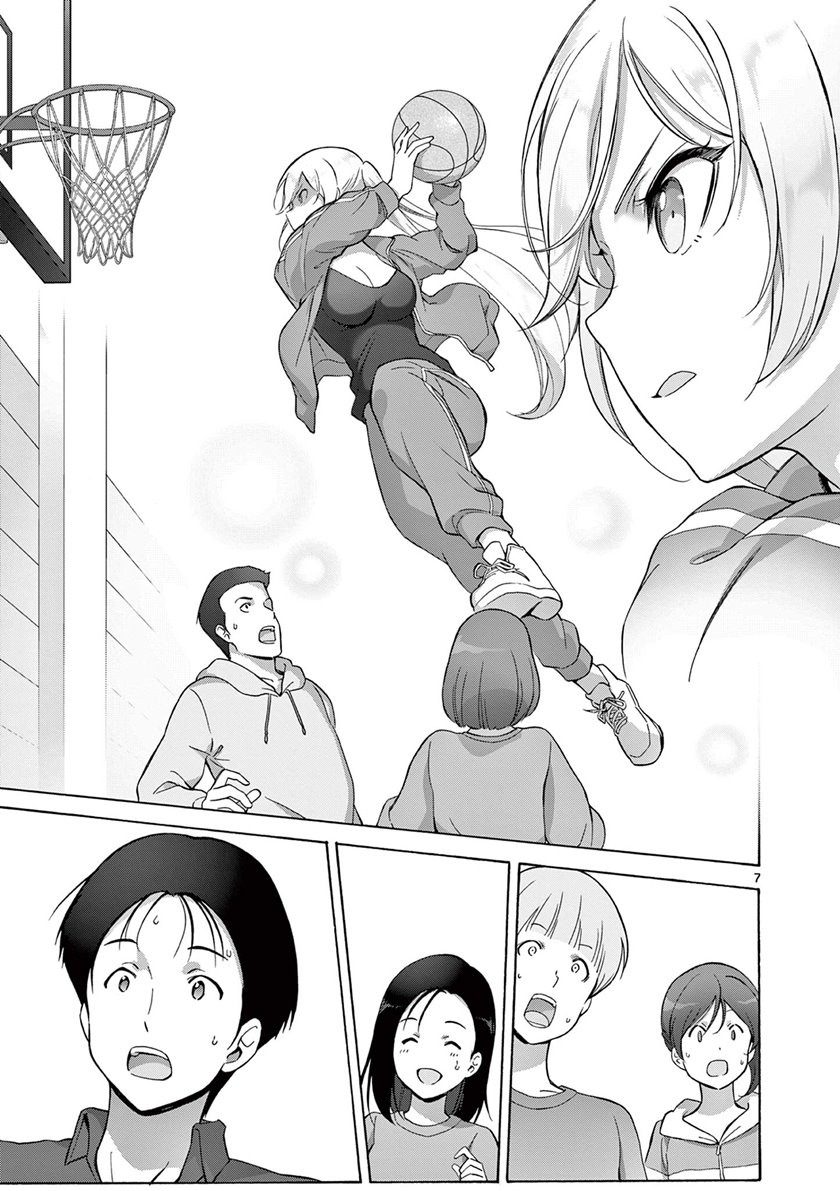 Henjin no Salad Bowl Chapter 10 Gambar 7