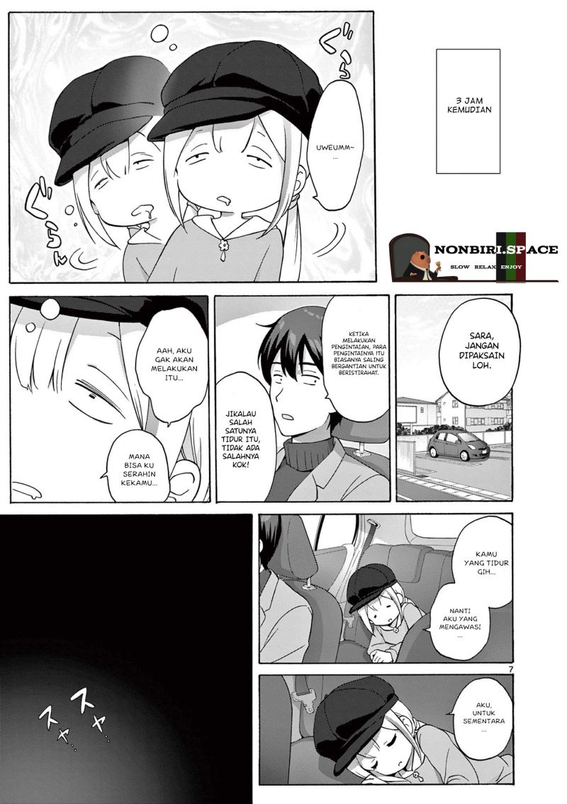 Henjin no Salad Bowl Chapter 07 Gambar 7