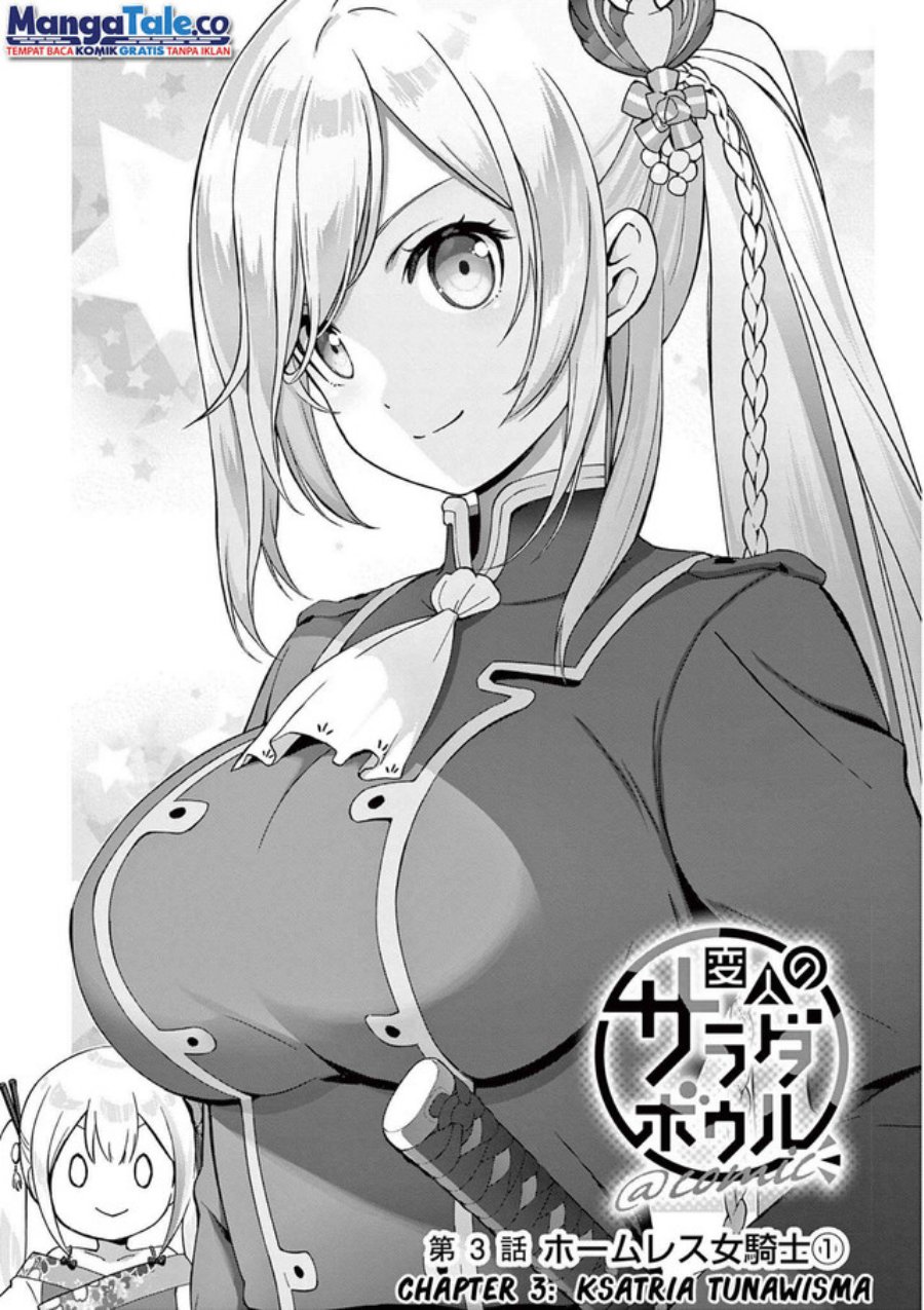 Henjin no Salad Bowl Chapter 03 Gambar 4