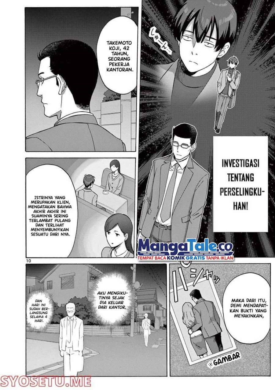 Henjin no Salad Bowl Chapter 01 Gambar 10