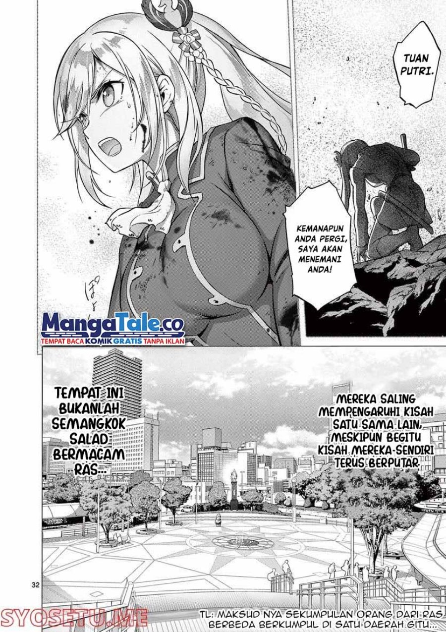 Henjin no Salad Bowl Chapter 01 Gambar 32